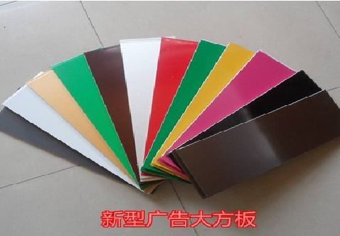 汶川大方板和铝塑板的区别在哪里？