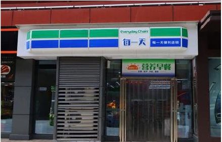 汶川便利店招牌如何设计？