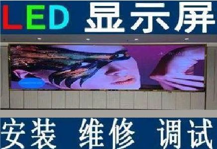 汶川LED炫彩屏招牌的优势及应用