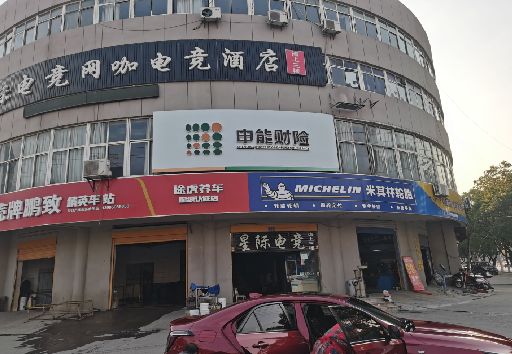 汶川发光字招牌安装流程。