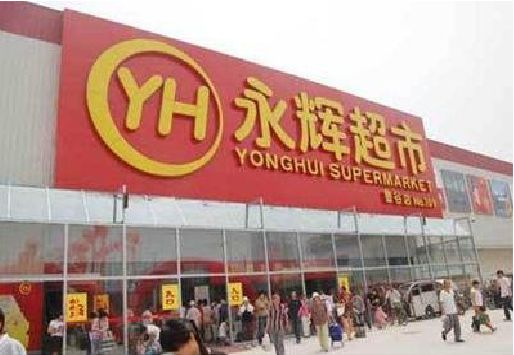 汶川生活超市门头如何设计？