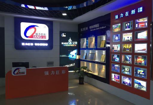 汶川整体显示屏店招的作用。