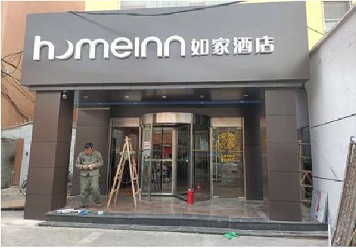 汶川铝塑板门头施工工艺。