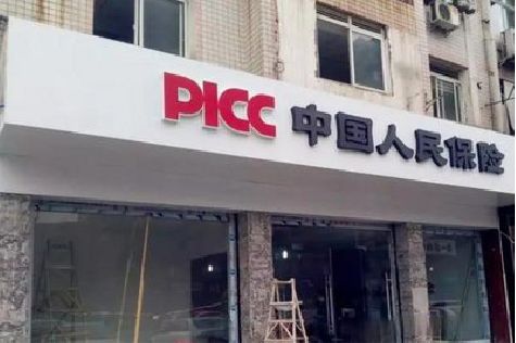 汶川铝塑板门头
