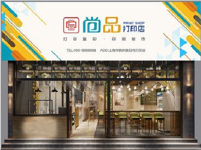 汶川广告打印店的招牌如何设计才能吸引顾客？