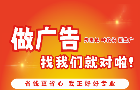 汶川如何提高门头广告设计制作效果？