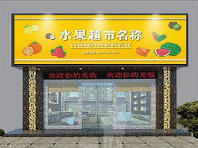 汶川门头牌匾制作厂家应该注意什么？