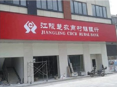 汶川广告招牌制作的文化体系是什么？